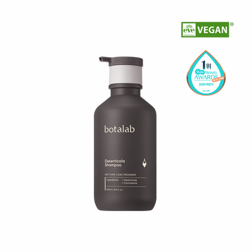 botalab Deserticola Shampoo