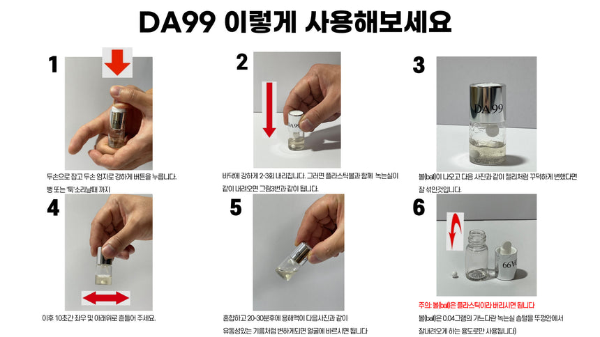 DA99 Home Esthetic Lifting Ampoule